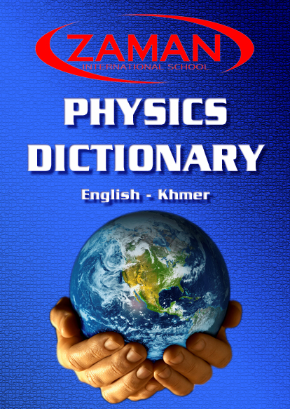 physics_dictionary